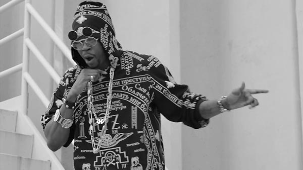 2 Chainz f/ Cap1 - 